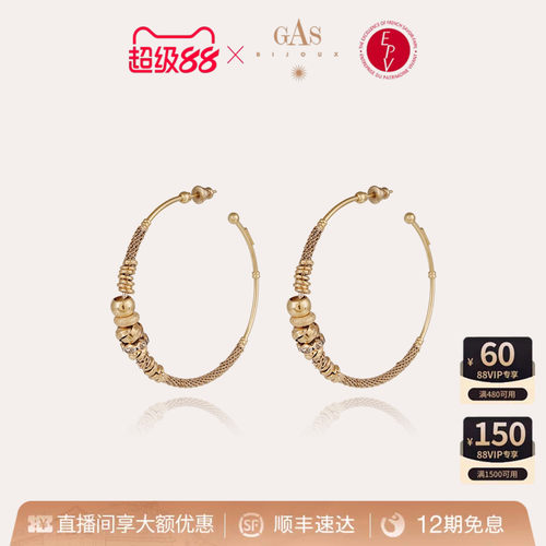 法国艺术珠宝品牌｜56 年匠心手作传承