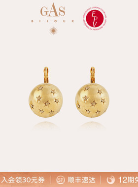【法国进口】GASBIJOUX珈思耳钉旅行家系列圆球耳环轻奢时尚小众