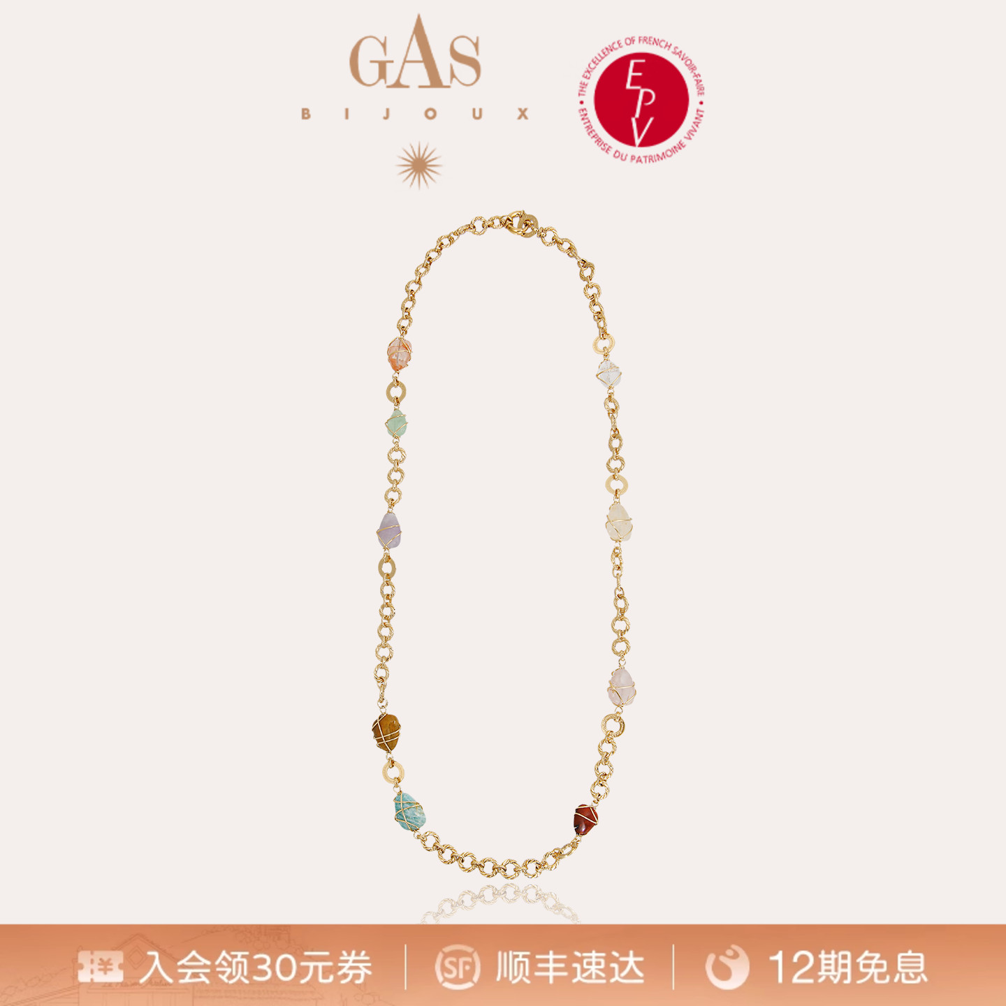 【明星同款】GASBIJOUX珈思女士秘境系列项链时尚高级轻奢毛衣链