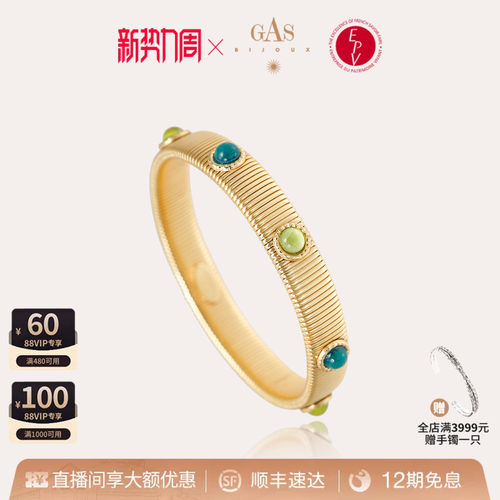 2026年新款Strada设计师手镯