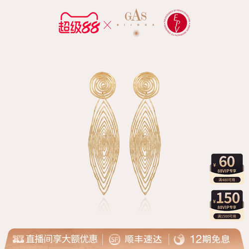 法式设计明星同款海浪大亮感耳环