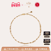 法国进口 GASBIJOUX珈思秘境系列项链女精致轻奢气质女士高级