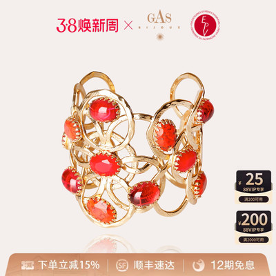 GASBIJOUX王妃系列手镯