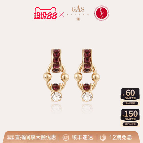 GASBIJOUX女士耳钉水晶镶嵌