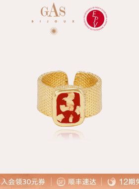 【法国进口】GASBIJOUX珈思秘境系列时尚戒指女高级感铜镀金戒指