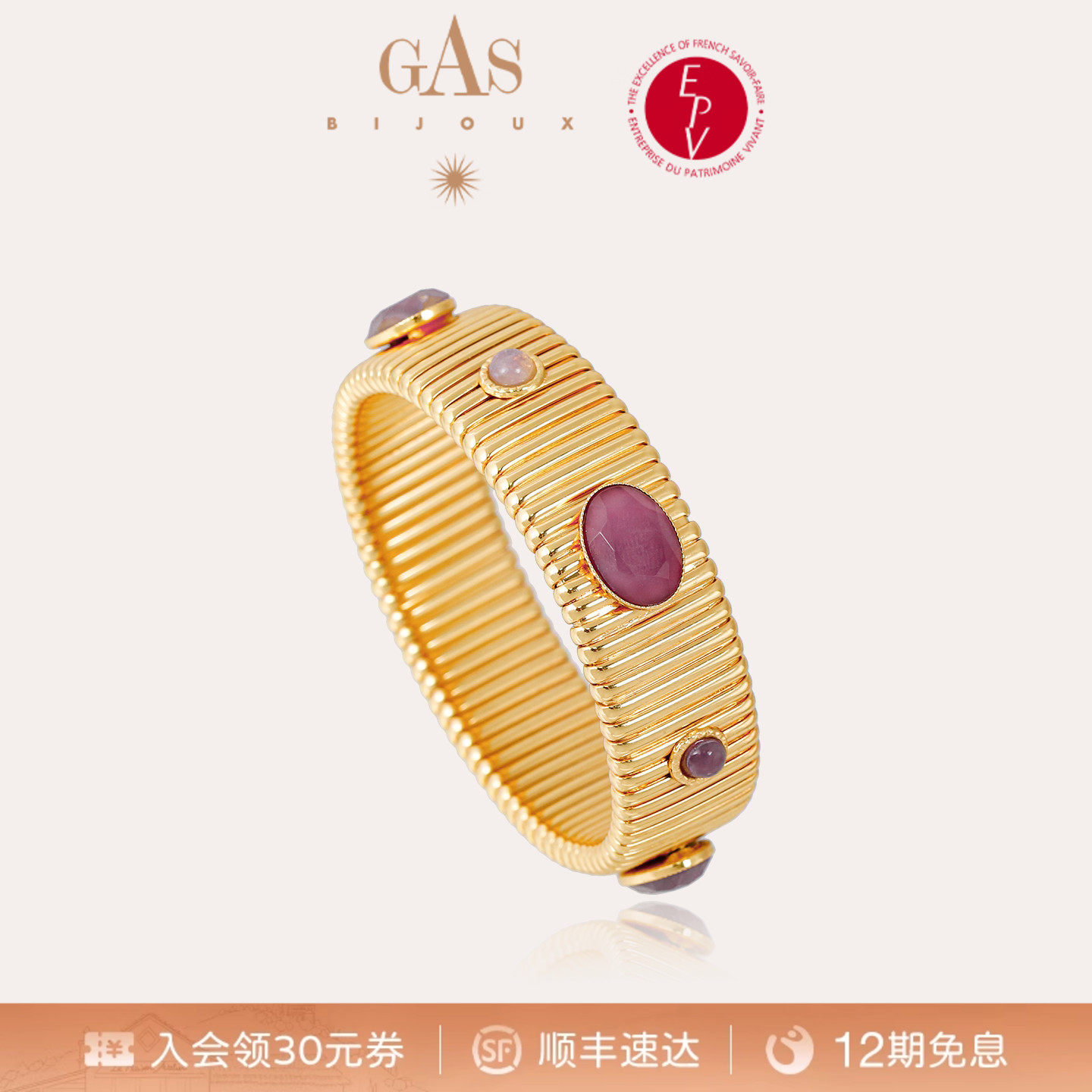【博主爆款】GASBIJOUX珈思原创弹力手镯叠戴高级感小众轻奢精致