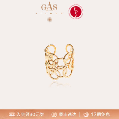 【明星同款】GASBIJOUX珈思雅典娜镂空戒指轻奢法式小众饰品可调