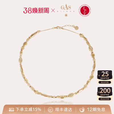 GASBIJOUX波光粼粼系列项链