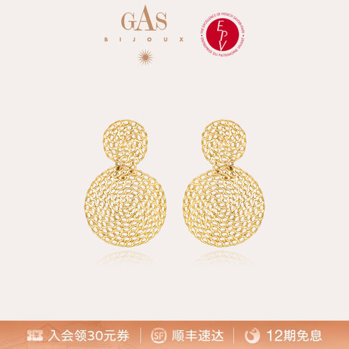 明星同款法国进口爆款明星耳环