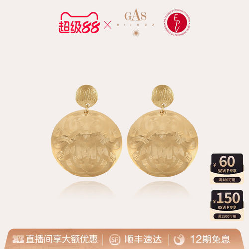 【博主同款】法式金属手工耳环