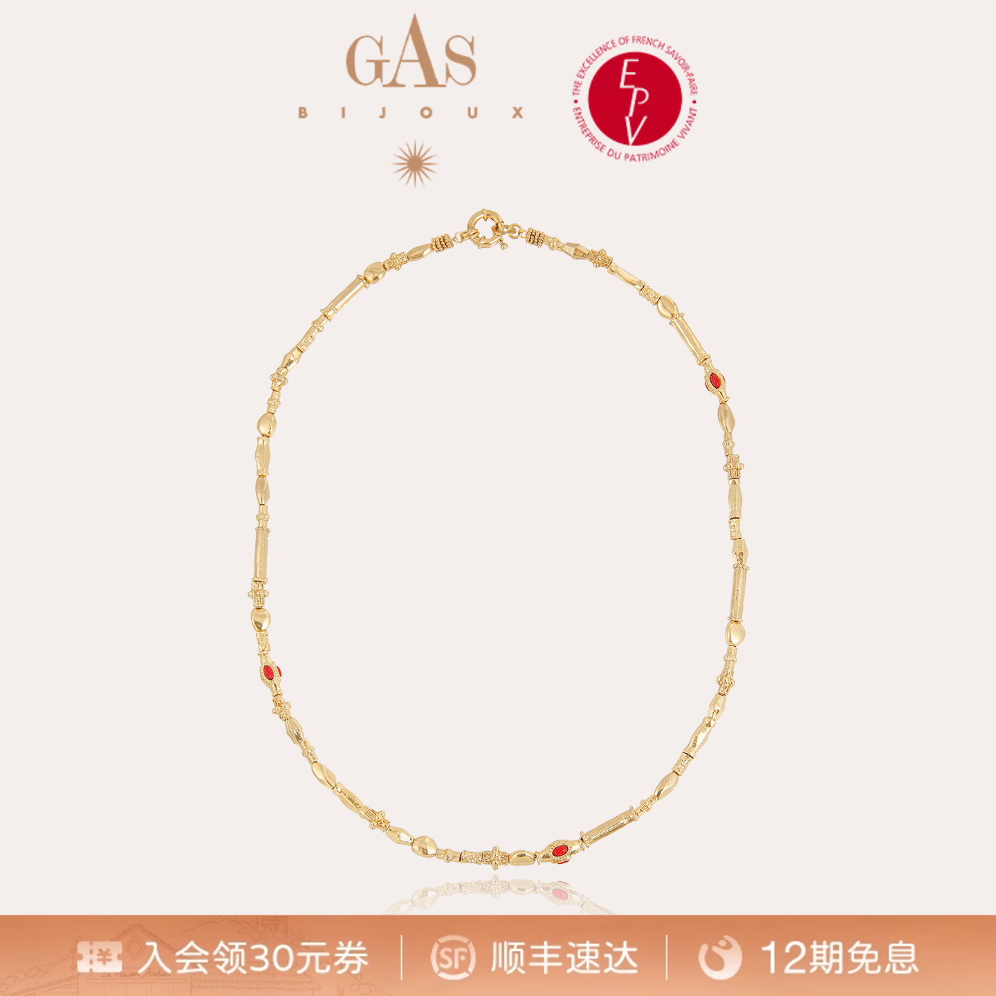 【法国进口】GASBIJOUX珈思复古红色锁骨链项链女小众设计感百搭