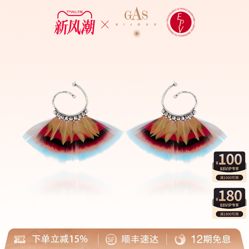 GASBIJOUX高级感耳环