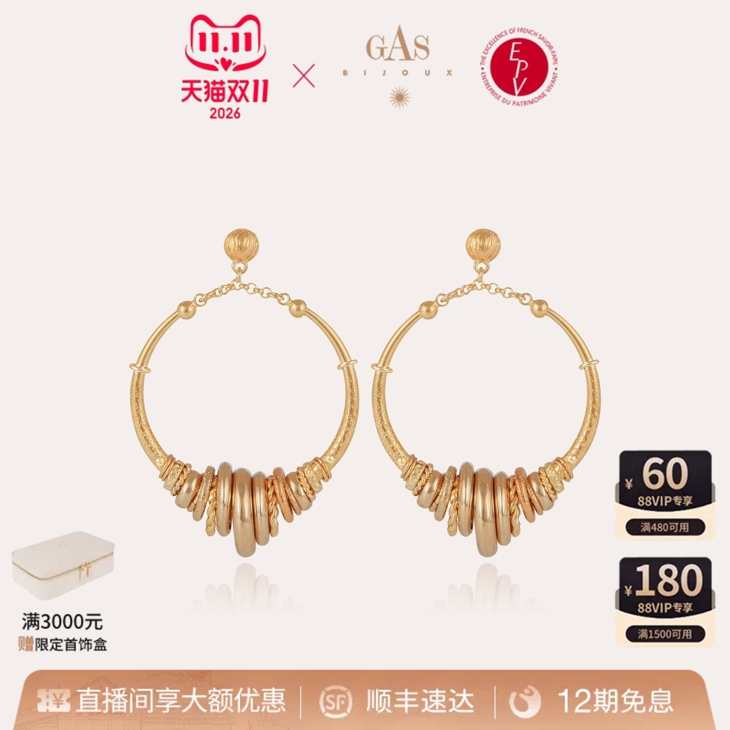 明星同款小金爵法国进口耳环