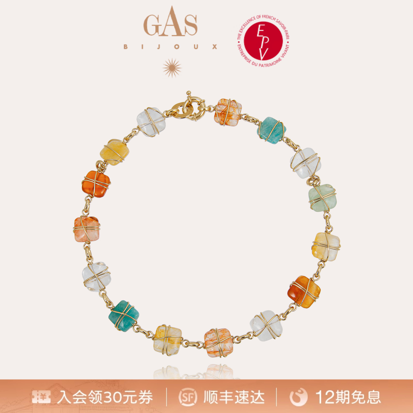 【明星同款】GASBIJOUX珈思女士秘境系列项链时尚高级轻奢锁骨链