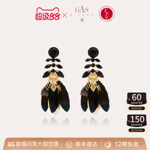 法国艺术珠宝品牌｜56 年匠心手作传承