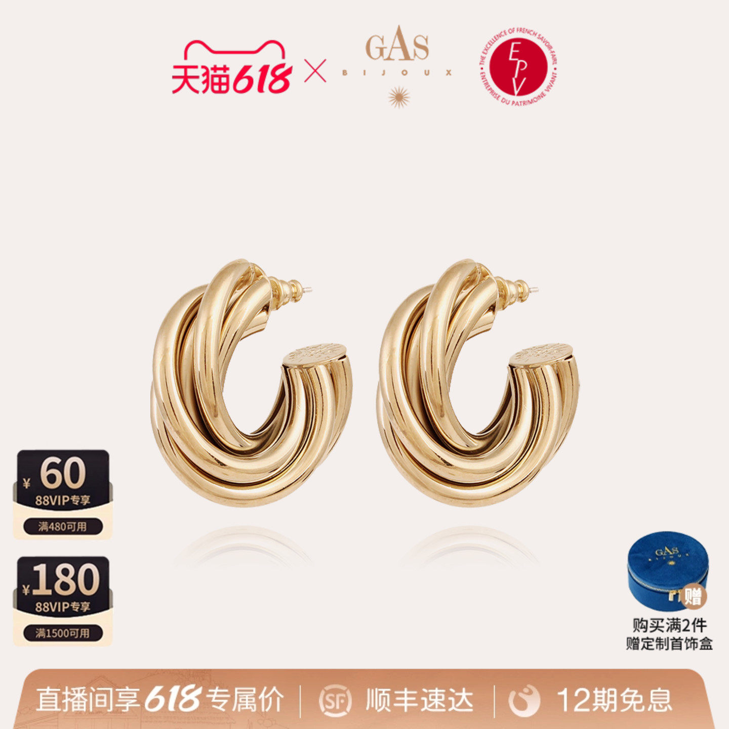 【明星同款】GASBIJOUX珈思爆款女耳环独特气质双C耳钉轻奢小众