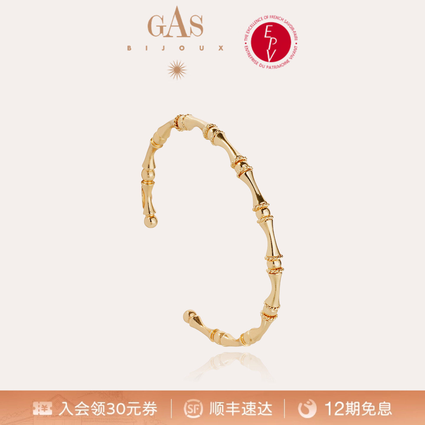 【直播间特价】GASBIJOUX珈思新款竹节手镯女气质高级轻奢高级感