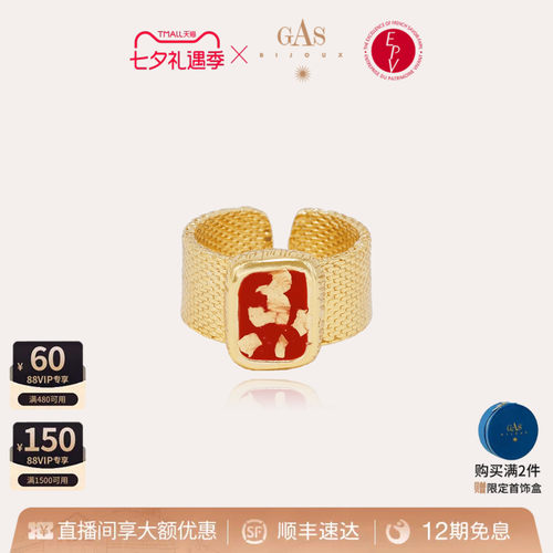 法国艺术珠宝品牌｜56 年匠心手作传承