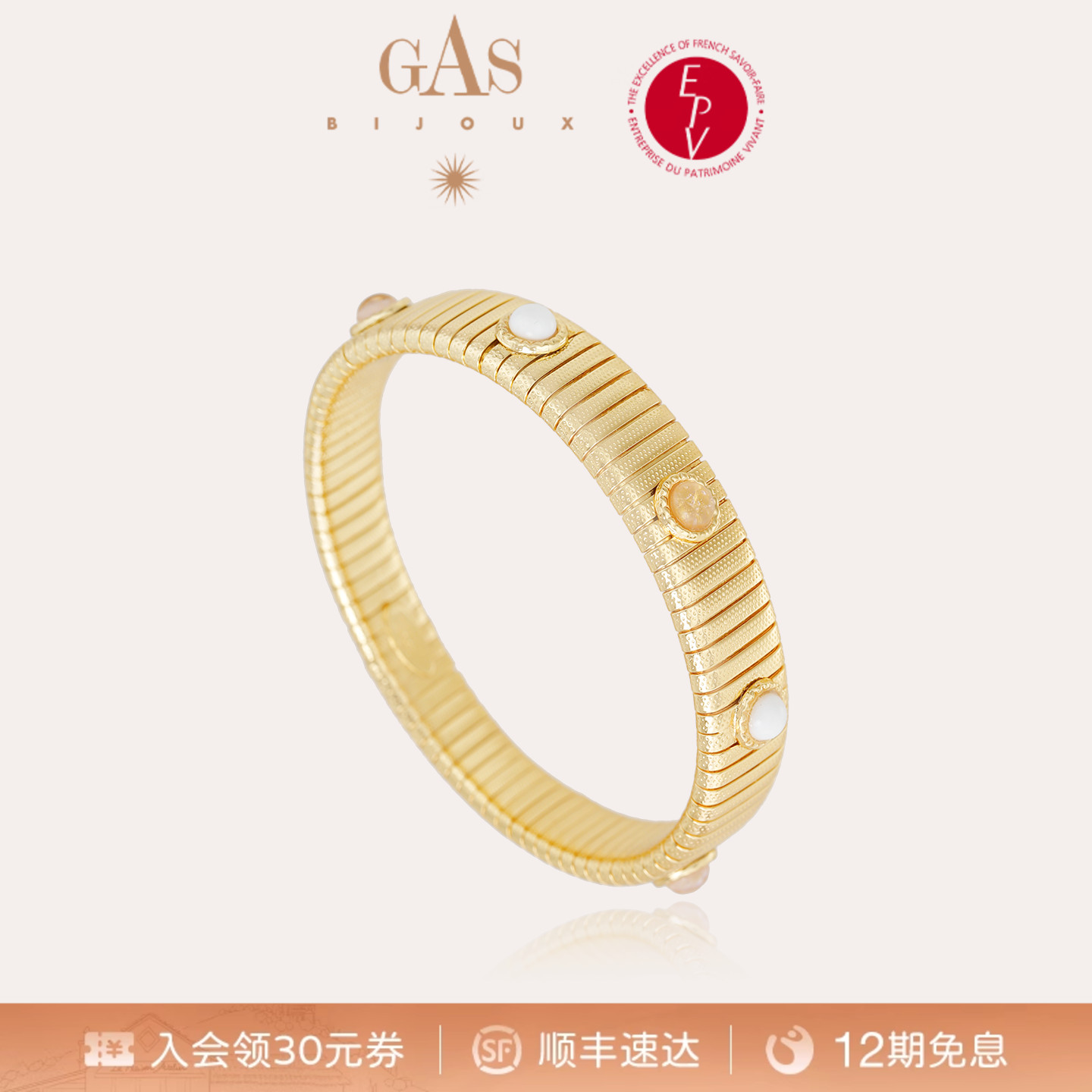 【全网爆款】明星strada弹力手镯