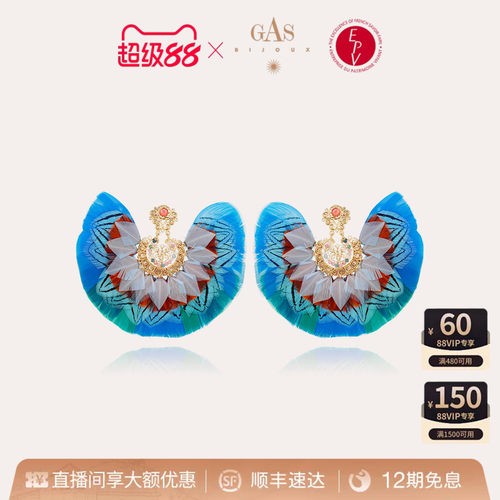 法国艺术珠宝品牌｜56 年匠心手作传承