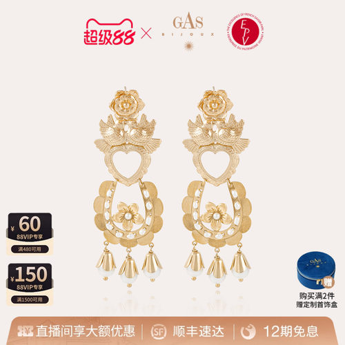 GASBIJOUX时尚耳饰铜镀金女