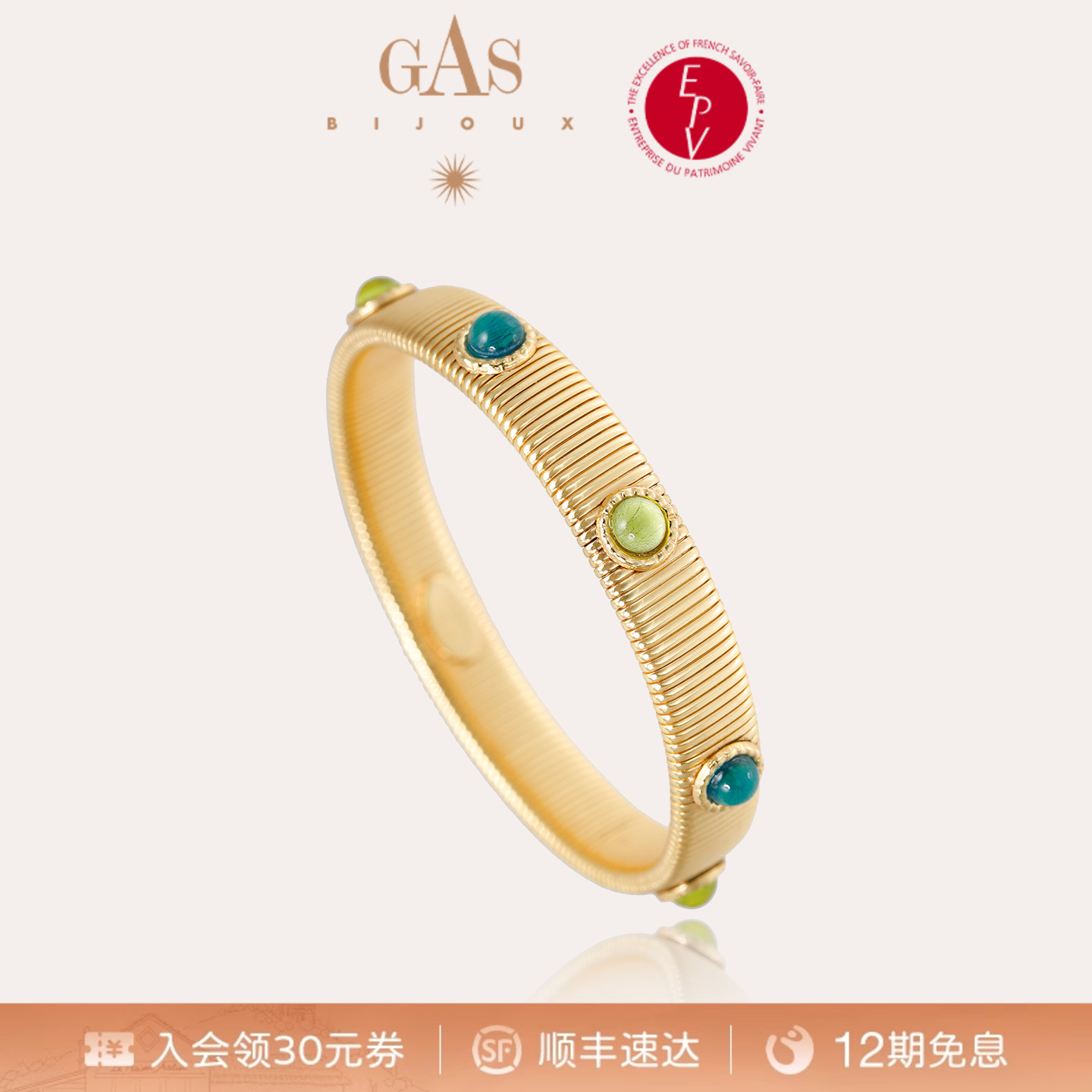 2026年新款Strada设计师手镯