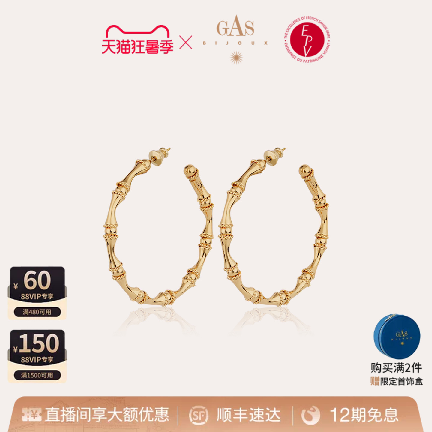 2026年法国进口艺术家设计款耳环
