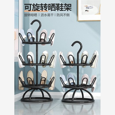 晒鞋子神器晾鞋架室外阳台晾晒神器晒鞋子凉鞋架子挂鞋架落地家用