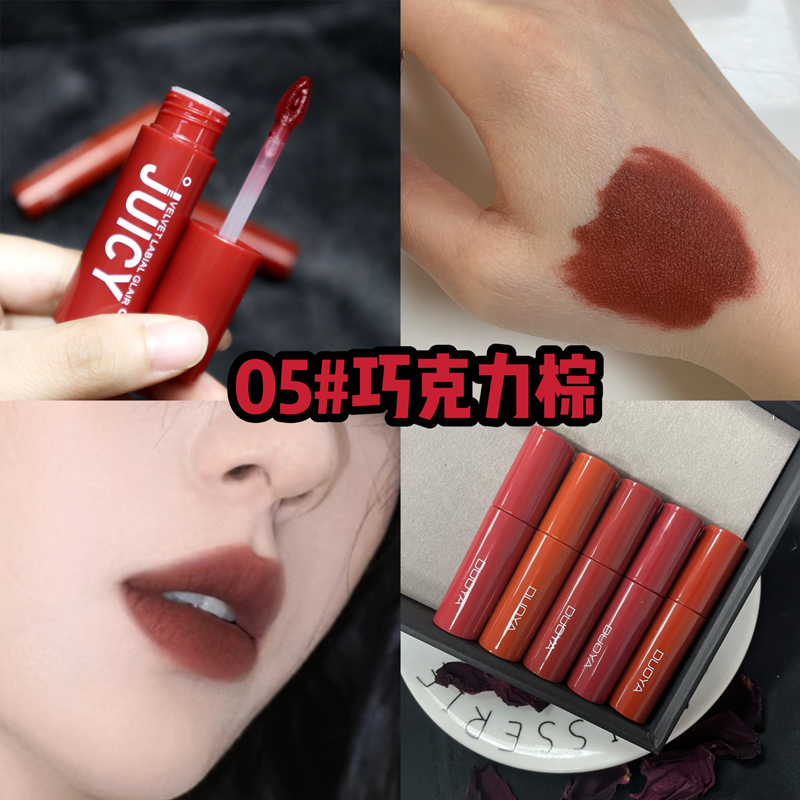 欧美风复古港式哑光丝绒唇釉巧克力土棕色口黑黄黑皮素颜显白口红