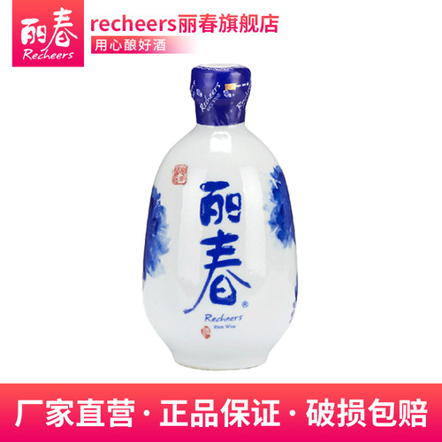 丽春黄酒官方旗舰店干型丽春礼盒