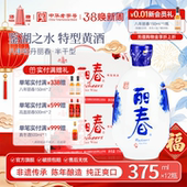 2箱礼盒花雕绍兴立 丽春黄酒塔牌八年牡丹375ml6瓶 官方旗舰店