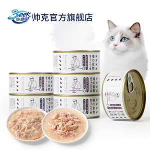 【帅克】猫罐头补充营养增肥补钙6罐