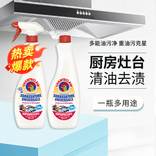 大公鸡厨房油污清洁剂