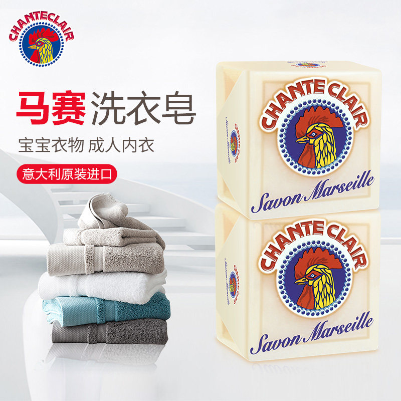 大公鸡管家马赛皂内衣内裤女士儿童宝宝专用洗衣皂手洗不伤手肥皂