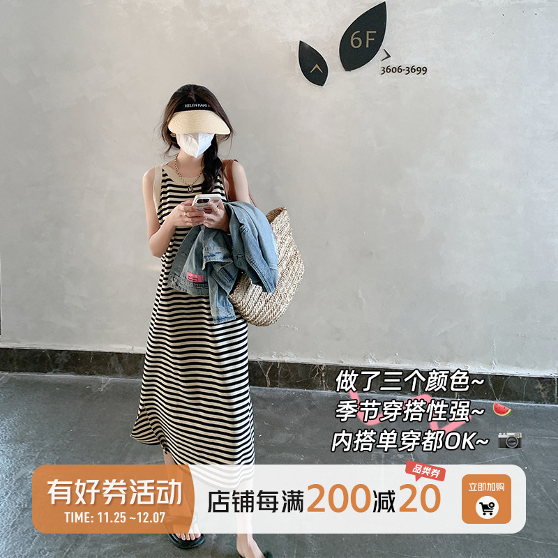 曾小咸条纹吊带连衣裙女夏装新款多巴胺甜美风内搭长裙无袖背心裙