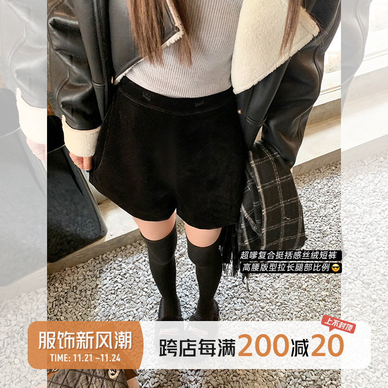 曾小咸 黑色丝绒短裤女秋冬季小个子高腰显瘦外穿休闲阔腿a字热裤
