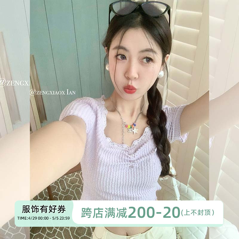 曾小咸 心动萝莉 韩版正肩V领短袖上衣女早春修身显瘦短款外穿T恤