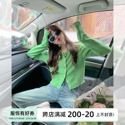 曾小咸短款开衫针织外套女秋装2024年新款减龄洋气流行爆款上衣