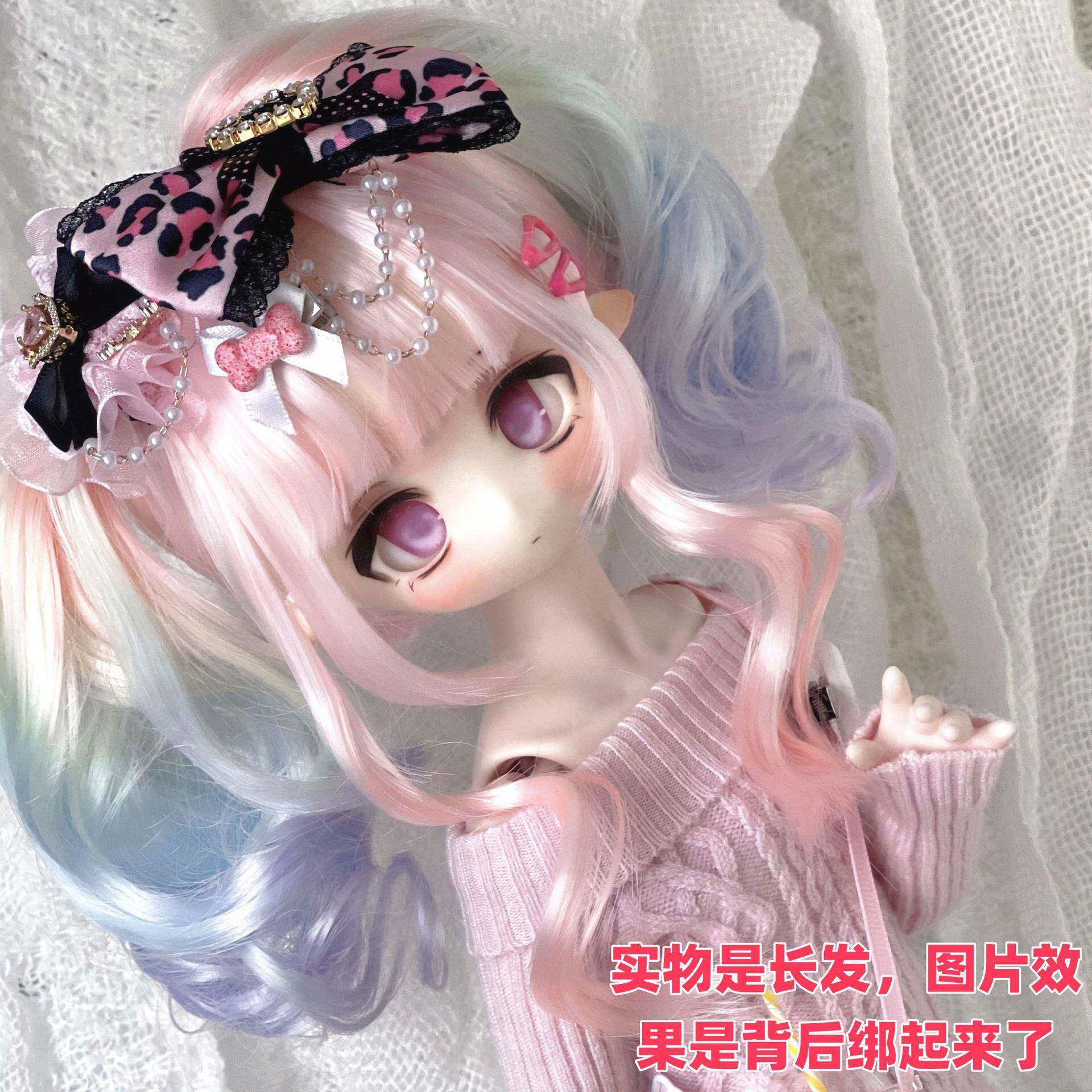 bjd叶萝莉sd球型公仔洋娃娃柔软丝彩色齐刘海长卷发3分6分假发套