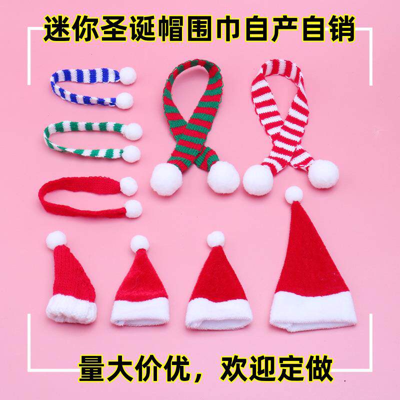 迷你圣诞帽围巾装饰糖果棒棒糖刀叉圣诞帽花束红酒奶茶公仔小围巾