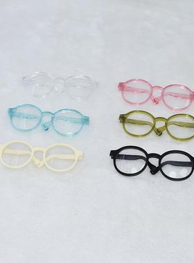 10cm20厘米棉花娃娃眼镜玩偶毛绒公仔换装配件17M拉布布挂件眼镜