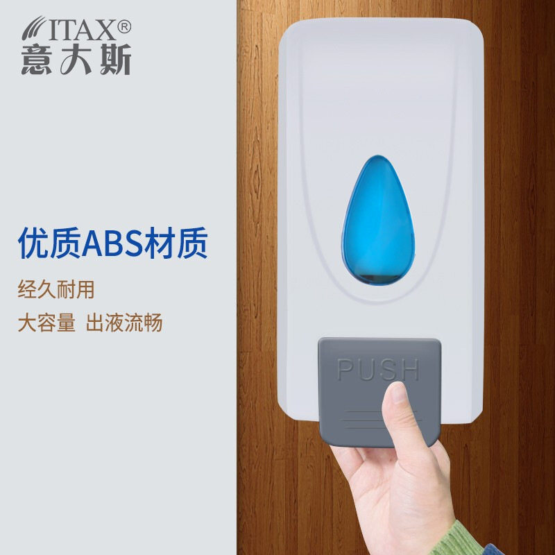 壁挂式手动皂液器手压消