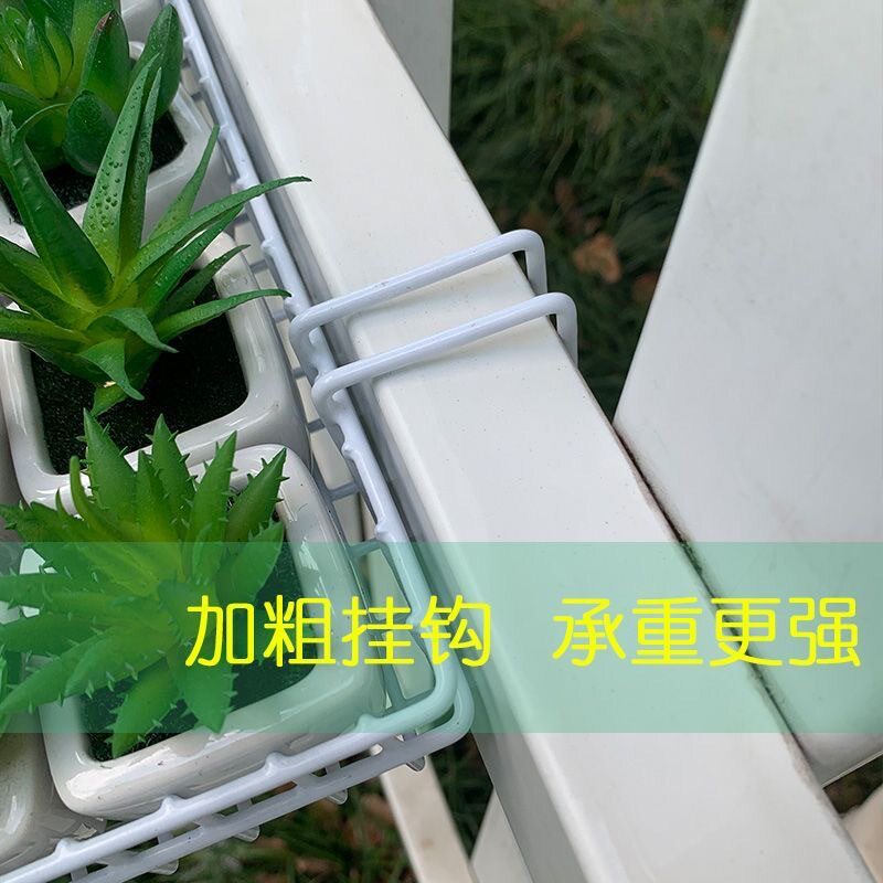 铁艺挂篮窗台置物架收纳