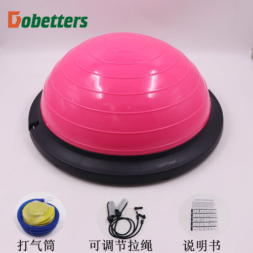 款瑜伽半球专用瑜伽球平衡半球普拉提健身波速球半球直销