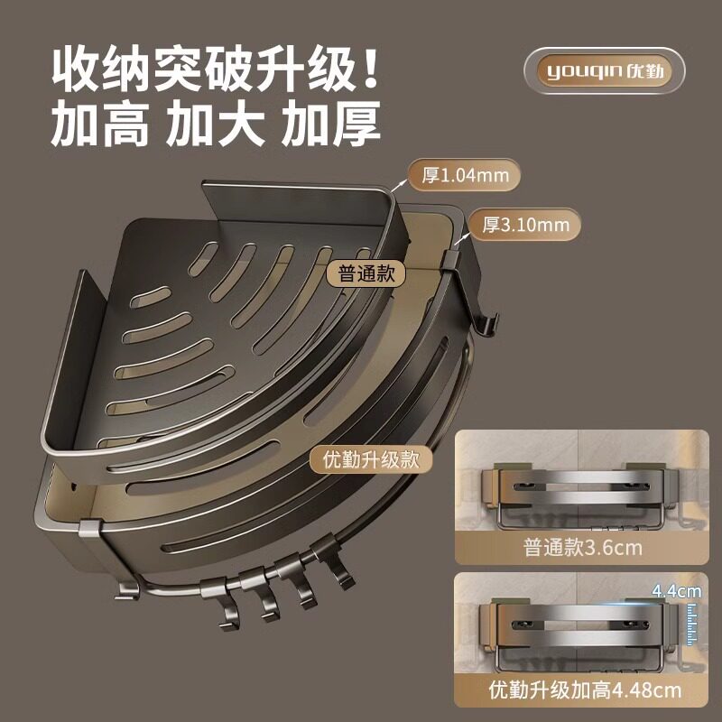 卫生间置物架三角浴室免