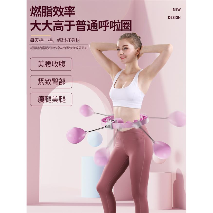 智能呼啦圈懒人收腹减肥