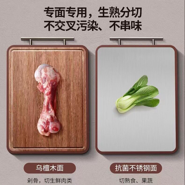 新款家用不锈钢乌檀木双面菜板砧板厨房专用加厚实木切菜板案板