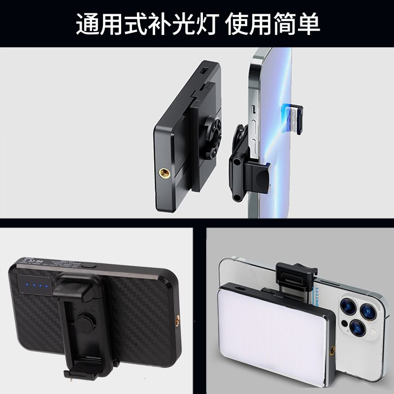 YSH-168手机补光灯手持口袋灯视频会议LED打光灯