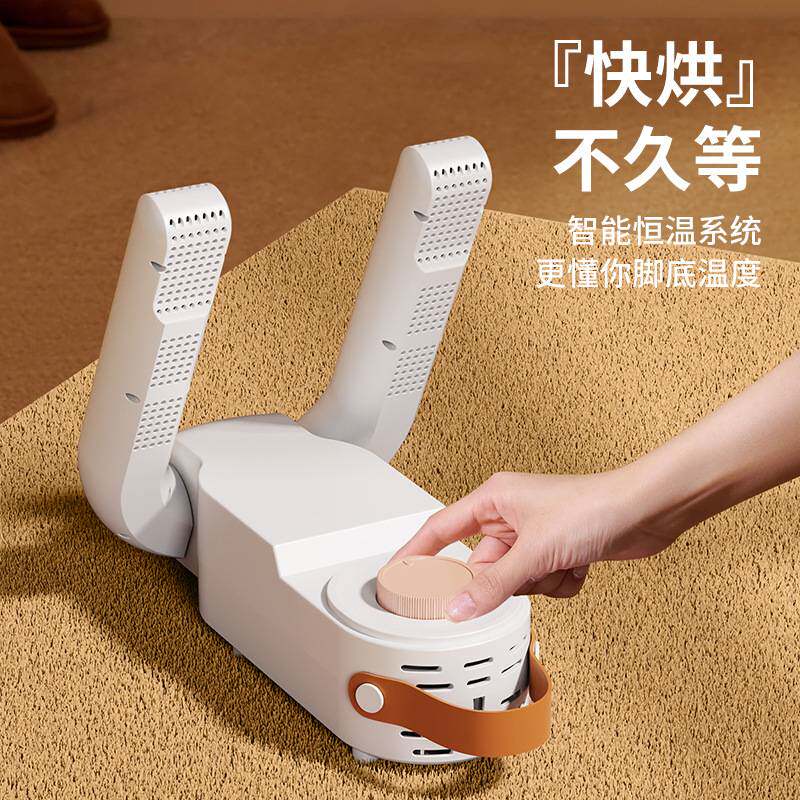 升级款可定时烘鞋器智能定时烘干烘鞋器