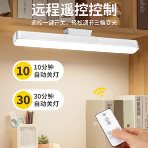 挂钩台灯led强磁吸灯学习